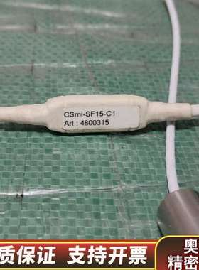欧普士CSmi-SF15-C1红外测温传感器，制造。型号.询价
