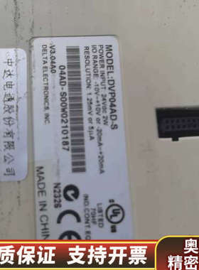 PLC模块，型号DVP14SS11R2、DVP16SP1.询价