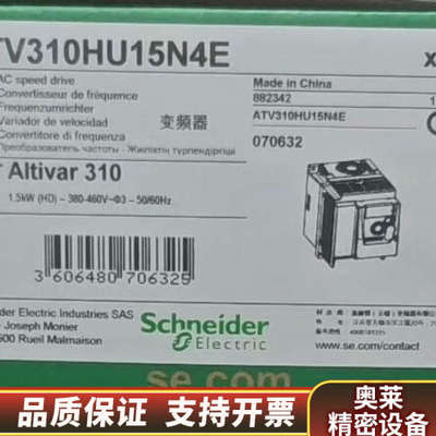 ATV310HU15N4E  .询价