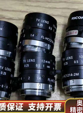 Ricoh理光工业镜头 FL-HC1214-2M 12mm定.询价