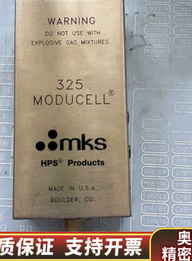 MKS 325 Moducell ，会，.询价