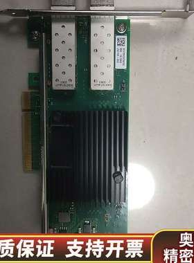 英特尔 X710-DA2 双口万兆网卡 ，含光模块，.询价