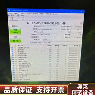 S4510 960G 企业级 固态硬盘健康度100，.询价