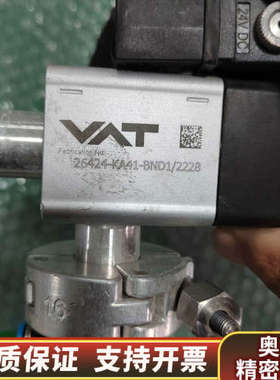 VAT 26424-KA41-BND1/2228 真空角阀.询价