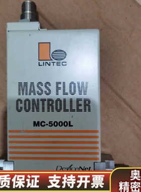 LINTEC MC-5000L流量控制器，，.询价