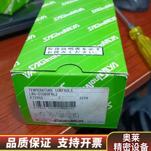 鹭宫温控器LWS-C1060FRL2.询价