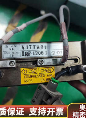 V-TEX RollCam阀门，型号IRF-12083-.询价