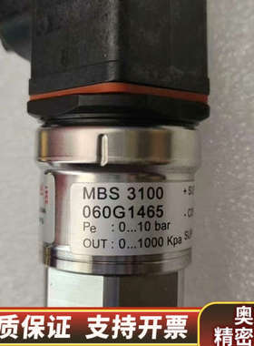 丹佛斯压力传感器：060G1465,0-10bar,原厂.询价