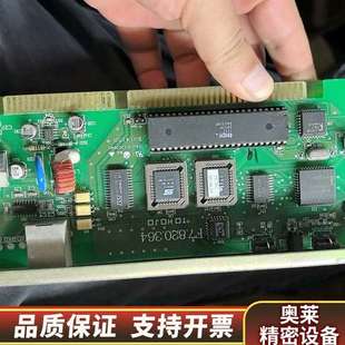 海湾通讯卡RS232 协议F7.820.364  顺.询价