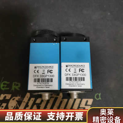 映美精 DFK 33GP1300 DMK 33GP1300.询价