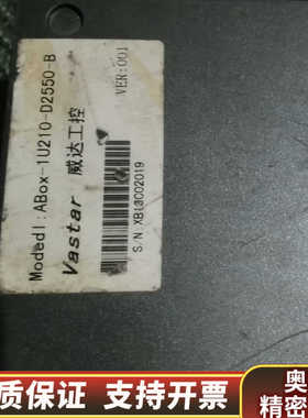 威达工控 ABox-1U210-D2550-B 双网卡工业设.询价