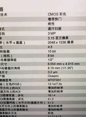 IDS工业相机 UI-1460LE-C-HQ 300万像素彩.询价