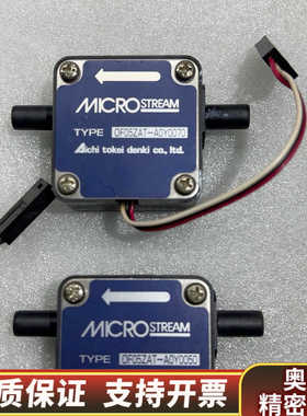 爱知时计MICROSTREAM流量计OFO5ZAT-A0Y0.询价