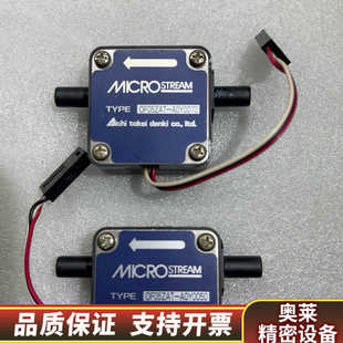 爱知时计MICROSTREAM流量计OFO5ZAT-A0Y0.询价