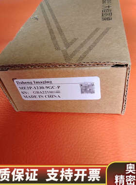 ME2P-1230-9GM-P大恒工业相机  1200万全局.询价