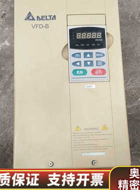 变频器，VFD075B43W， 7.5KW，，成.询价
