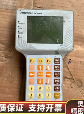 众为兴点胶TV5300手柄控制.询价