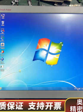 阿普奇17寸工业触摸一体机  ABOX-700阿普奇一体机.询价