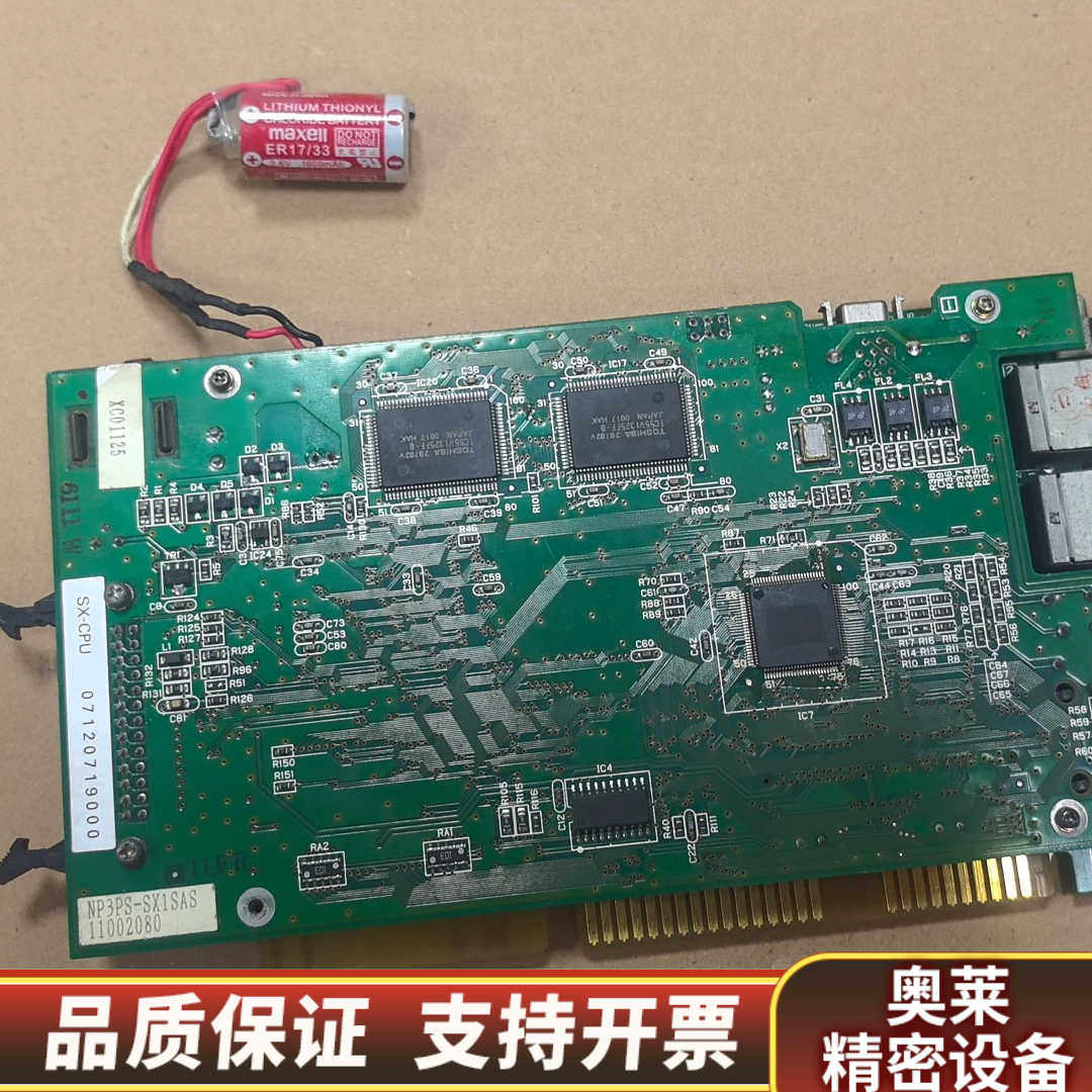 注塑机CPU板卡 SX-CPU NP3PS-SX1SAS.询价