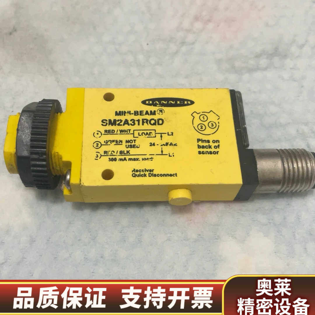 SM2A312FQD【】BANNER/邦纳看图实.询价