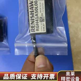 读数头RGH41G10F06A RGH41A50L00A.询价