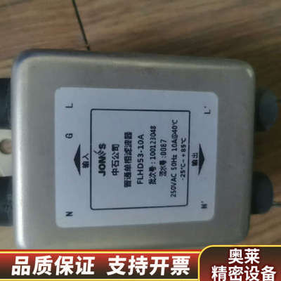 JONS滤波器 FLHD53-10A.询价
