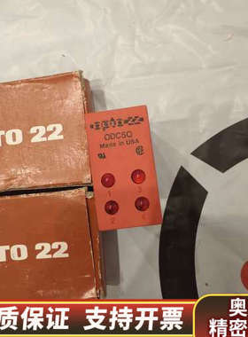 Opto 22固态继电器ODC5Q，，所见即所得.询价