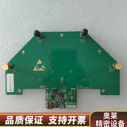 Dialog  2522-RD-VFBGA86-AoA蓝牙开.询价