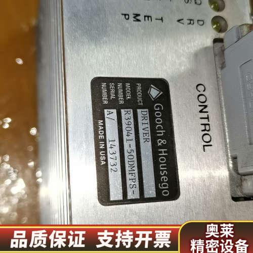 NEOS Q驱 激光驱动重量1.4公斤  Q开关控制.询价