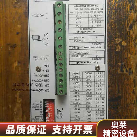 MS-3H110M 步进电机驱动器 斯达特 Start .询价