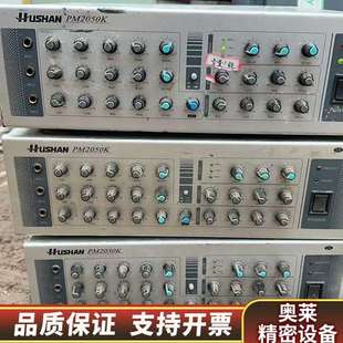 湖山功放KTV里收回来.询价