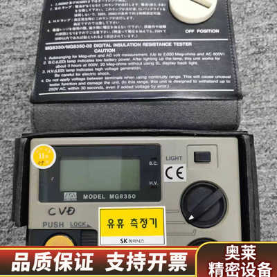 TESTON MG8350 DIGITAL INSULATI.询价