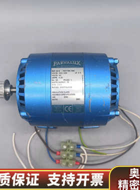 英国PARVALUX 帕瓦鲁斯 SD 8/W07784/08.询价