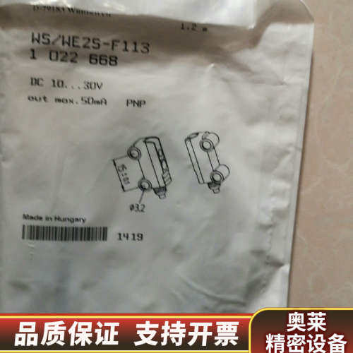 光电开关WS/WE2S-F113.询价
