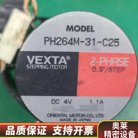 PH264M-31-C25  电机 VEXTA-DC4V-1.询价