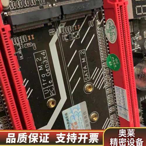 华南X99AD3主板齐全无拆修，2022年5月份货，支.询价