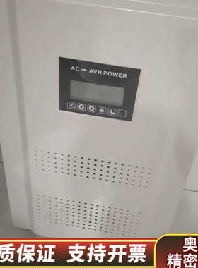 德而沃单相高精度稳压电源，图，型号TDMG，10.询价