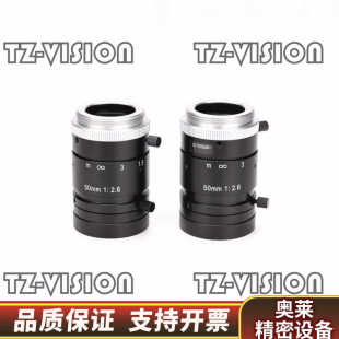 定焦工業鏡頭 VST 5026VM 1：2.詢價 50mm