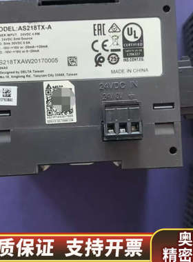AS218TX-A.询价