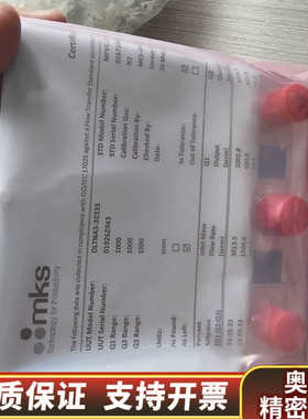 MKS DLTNA3-30335,0190-42640,N2.询价