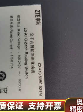 ZTE  ZTR10  5950-52TM全千兆智能路由.询价