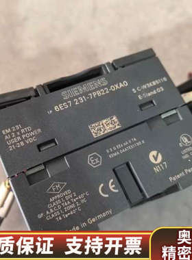 PLC模块EM231 6ES7 231-7PB22-0.询价