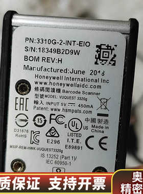 VUQUEST 3320g二维.询价