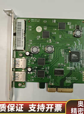 出一块HighPoint RocketU 1144E USB.询价