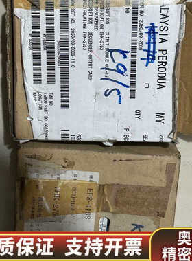 OUT-18 THK-2753.询价