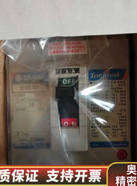 E50-SF 3P  15A PMC，寺崎Terasak.询价