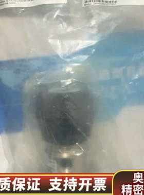 QR4004SK2PFSFF¼高压双孔调压阀.询价