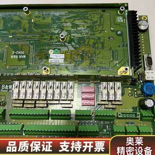 Base MAN L27 Module基础模块.询价 B&W