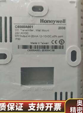C6000A001 一氧化碳传感器CO气体浓度壁.询价