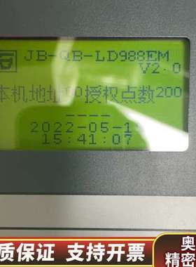 北京利达LD988EM LD128ENM LD128EQ.询价